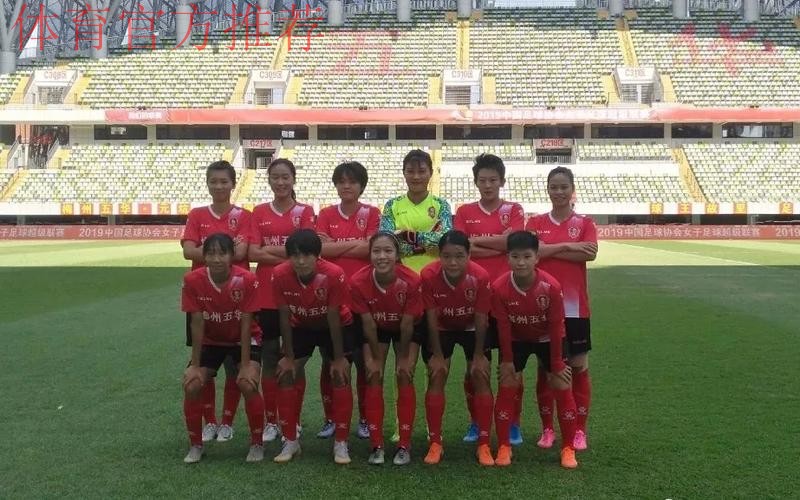 敢热爱 耀出色 | 2019女超联赛收官 江苏苏宁夺冠 上海农商亚军